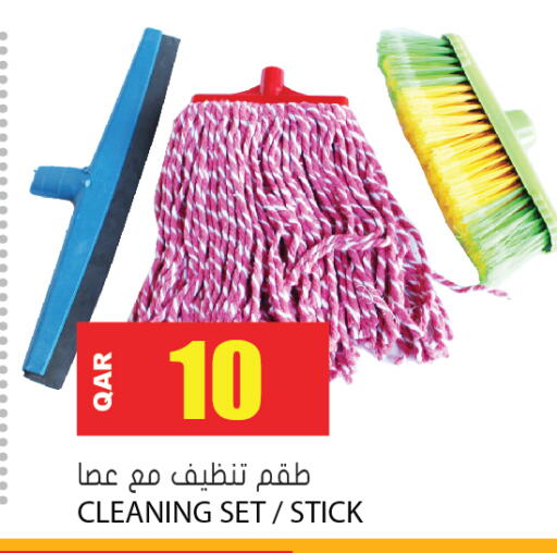 available at جراند هايبرماركت in قطر - الشحانية