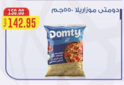available at اسواق الضحى in Egypt - القاهرة
