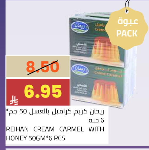 available at أسواق أسترا in مملكة العربية السعودية, السعودية, سعودية - تبوك