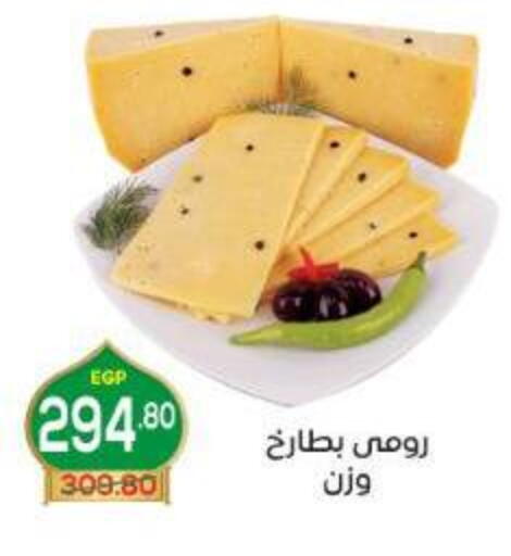 available at Aldoha Market in Egypt - Cairo