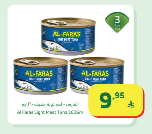 available at الراية in مملكة العربية السعودية, السعودية, سعودية - تبوك