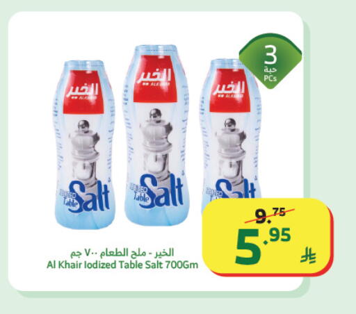 available at الراية in مملكة العربية السعودية, السعودية, سعودية - تبوك
