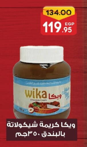 available at Zaher Dairy in Egypt - Cairo
