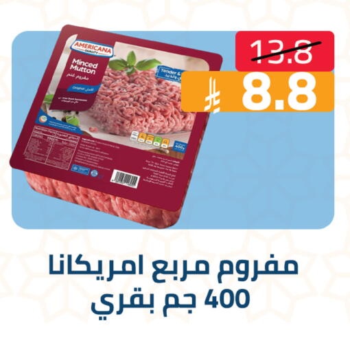 available at Abyati Stores in KSA, Saudi Arabia, Saudi - Medina