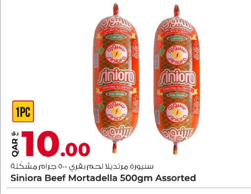 available at Rawabi Hypermarket in Qatar - Al Khor