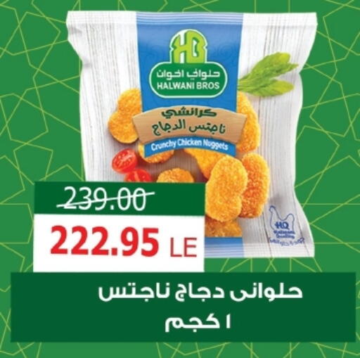 available at زاهر in Egypt - القاهرة