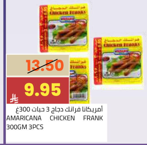 available at أسواق أسترا in مملكة العربية السعودية, السعودية, سعودية - تبوك