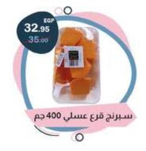 available at فلامنجو هايبرماركت in Egypt - القاهرة