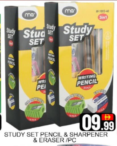 Mango available at Mango Hypermarket LLC in UAE - Ras al Khaimah