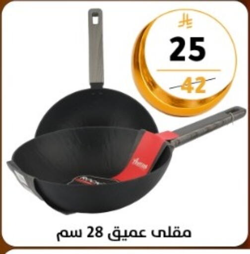 available at Dunya alasaar in KSA, Saudi Arabia, Saudi - Riyadh