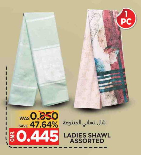 available at مركز هدايا التنين in عُمان - مسقط‎