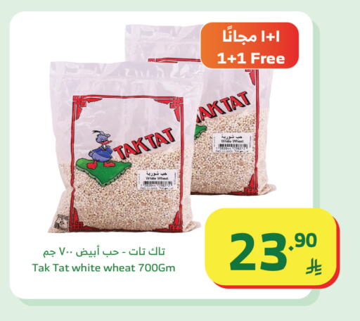 available at الراية in مملكة العربية السعودية, السعودية, سعودية - تبوك