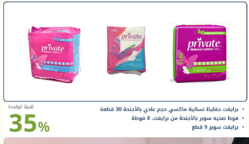 available at صيدليات غاية in مملكة العربية السعودية, السعودية, سعودية - جدة