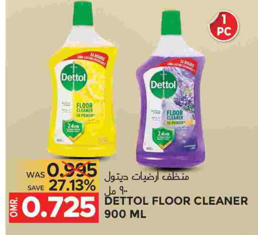 available at مركز هدايا التنين in عُمان - مسقط‎