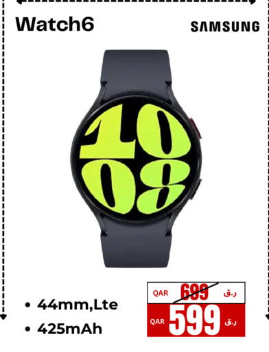 available at إلكترو مايت in قطر - الريان