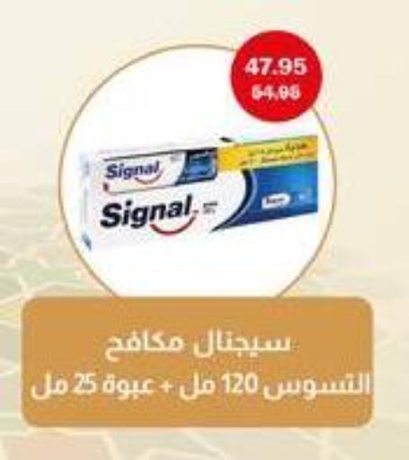 available at فلامنجو هايبرماركت in Egypt - القاهرة