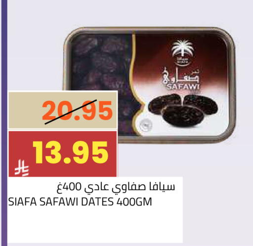 available at أسواق أسترا in مملكة العربية السعودية, السعودية, سعودية - تبوك
