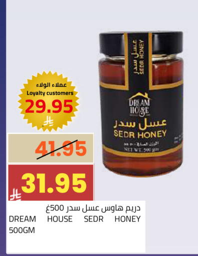 available at Astra Markets in KSA, Saudi Arabia, Saudi - Tabuk