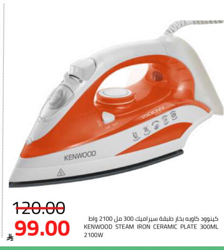 available at أسواق أسترا in مملكة العربية السعودية, السعودية, سعودية - تبوك