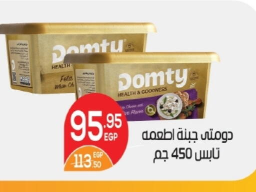 available at زاهر in Egypt - القاهرة