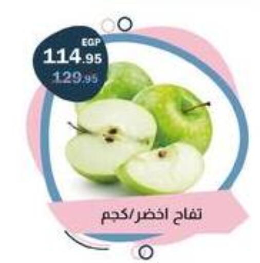 available at Flamingo Hyper Market in Egypt - Cairo