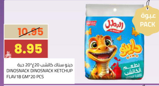 available at أسواق أسترا in مملكة العربية السعودية, السعودية, سعودية - تبوك