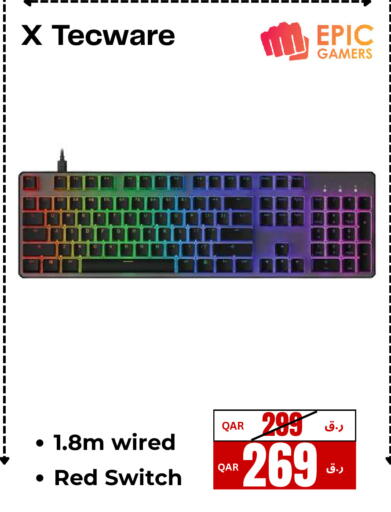 available at إلكترو مايت in قطر - الريان