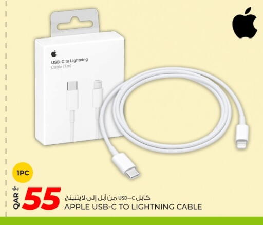 Apple available at روابي هايبرماركت in قطر - الدوحة