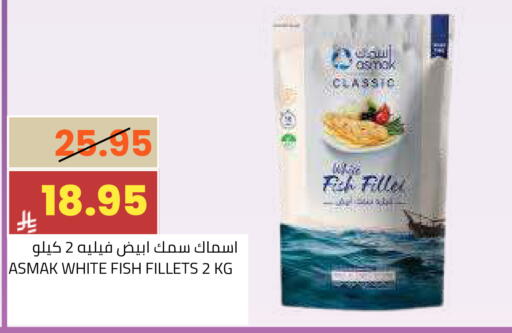 available at أسواق أسترا in مملكة العربية السعودية, السعودية, سعودية - تبوك