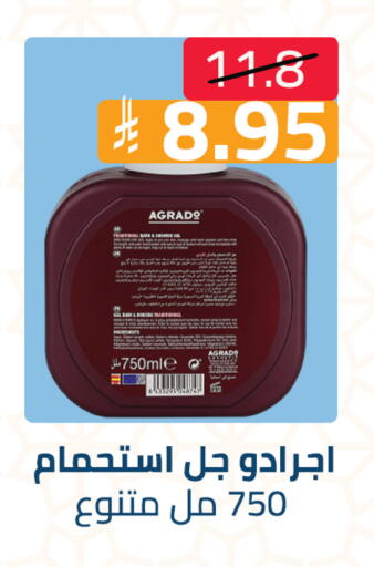 available at Abyati Stores in KSA, Saudi Arabia, Saudi - Medina
