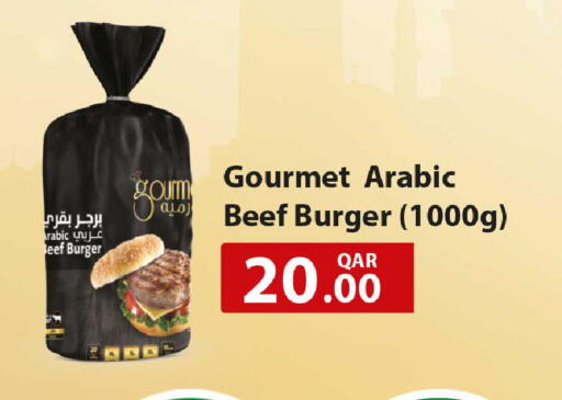 available at Rawabi Hypermarket in Qatar - Al Shamal