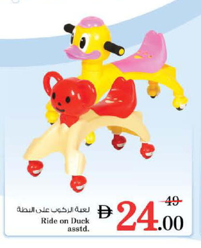 available at Nesto Hypermarket in UAE - Dubai