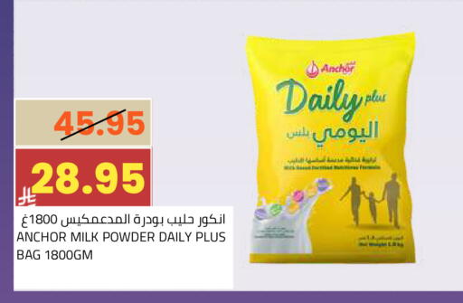 available at أسواق أسترا in مملكة العربية السعودية, السعودية, سعودية - تبوك