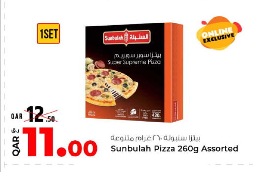 available at روابي هايبرماركت in قطر - الوكرة