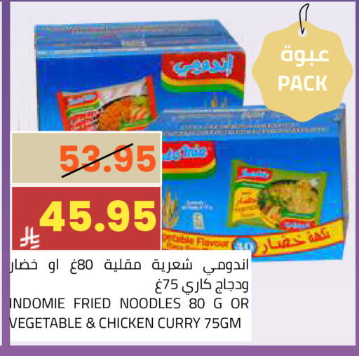 available at أسواق أسترا in مملكة العربية السعودية, السعودية, سعودية - تبوك