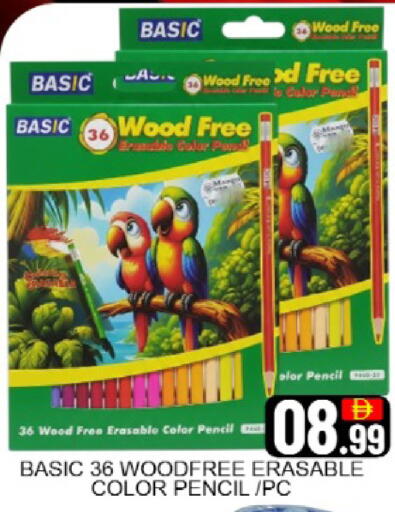 Mango available at Mango Hypermarket LLC in UAE - Ras al Khaimah