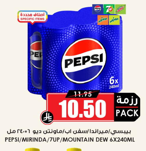 available at Prime Supermarket in KSA, Saudi Arabia, Saudi - Jeddah