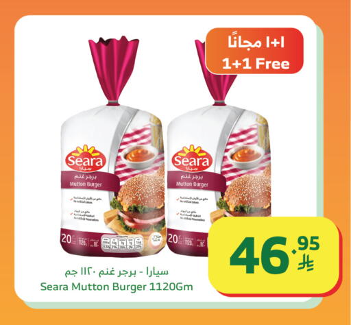 available at الراية in مملكة العربية السعودية, السعودية, سعودية - تبوك