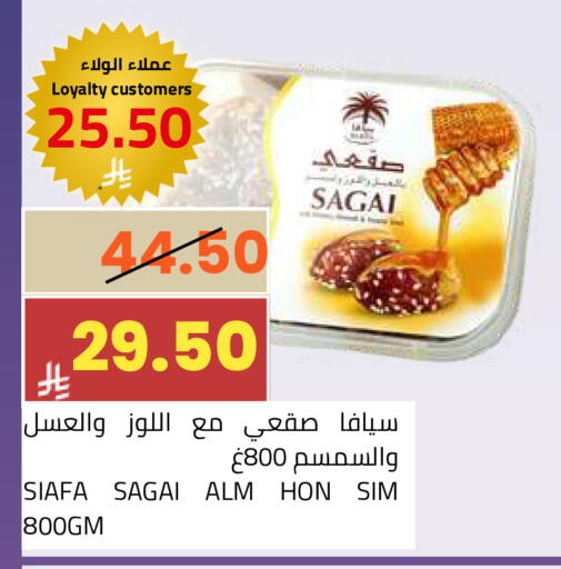available at أسواق أسترا in مملكة العربية السعودية, السعودية, سعودية - تبوك