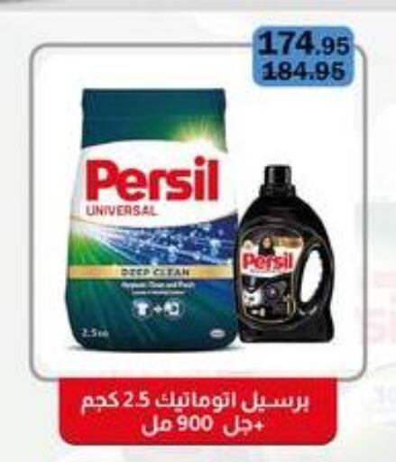 available at Flamingo Hyper Market in Egypt - Cairo