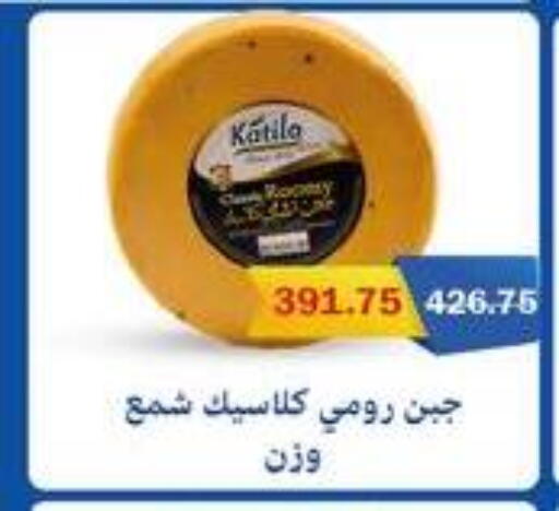 available at فلامنجو هايبرماركت in Egypt - القاهرة