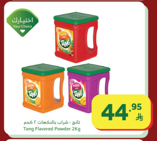 available at Al Raya in KSA, Saudi Arabia, Saudi - Jeddah