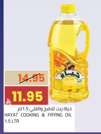 available at Astra Markets in KSA, Saudi Arabia, Saudi - Tabuk