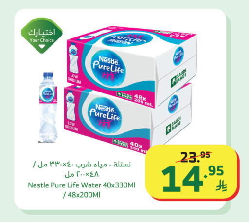 available at الراية in مملكة العربية السعودية, السعودية, سعودية - تبوك