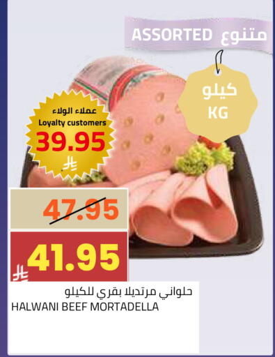 available at أسواق أسترا in مملكة العربية السعودية, السعودية, سعودية - تبوك