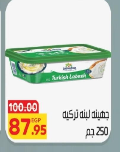 available at زاهر in Egypt - القاهرة