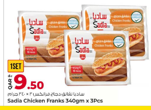 available at روابي هايبرماركت in قطر - الدوحة