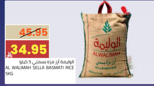 available at أسواق أسترا in مملكة العربية السعودية, السعودية, سعودية - تبوك