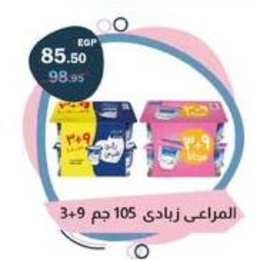 available at فلامنجو هايبرماركت in Egypt - القاهرة