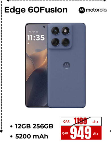 available at إلكترو مايت in قطر - الريان